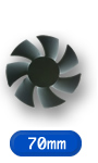 Quiet PC Fans - 70mm
