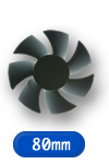 Quiet PC Fans - 80mm
