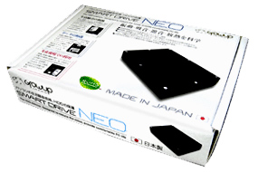 Grow Up Japan's Smart Drive NEO Packaging. Image shows robust white box with GUP graphics.