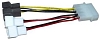 Zalman Fan Multi-Connector Cable ZM-MC1
